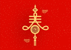飛燕遙感恭賀——新年快樂(lè)！