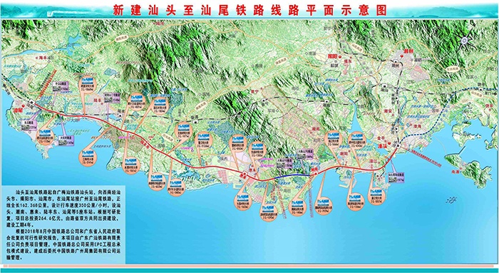 由飛燕遙感進(jìn)行Lidar航飛的汕汕鐵路正式開(kāi)工，海底將變通途，時(shí)速高達(dá)350公里！