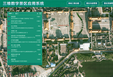 三維地理信息系統(tǒng)智慧消防趨勢，勢不可擋！