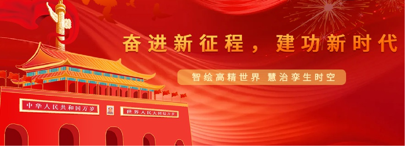 喜迎二十大丨以“走在前列”展現(xiàn)責(zé)任擔(dān)當