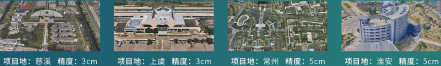 規(guī)范使用地圖，一點(diǎn)都不能錯(cuò)——飛燕遙感開(kāi)展測(cè)繪法宣傳日暨國(guó)家版圖意識(shí)宣傳活動(dòng)