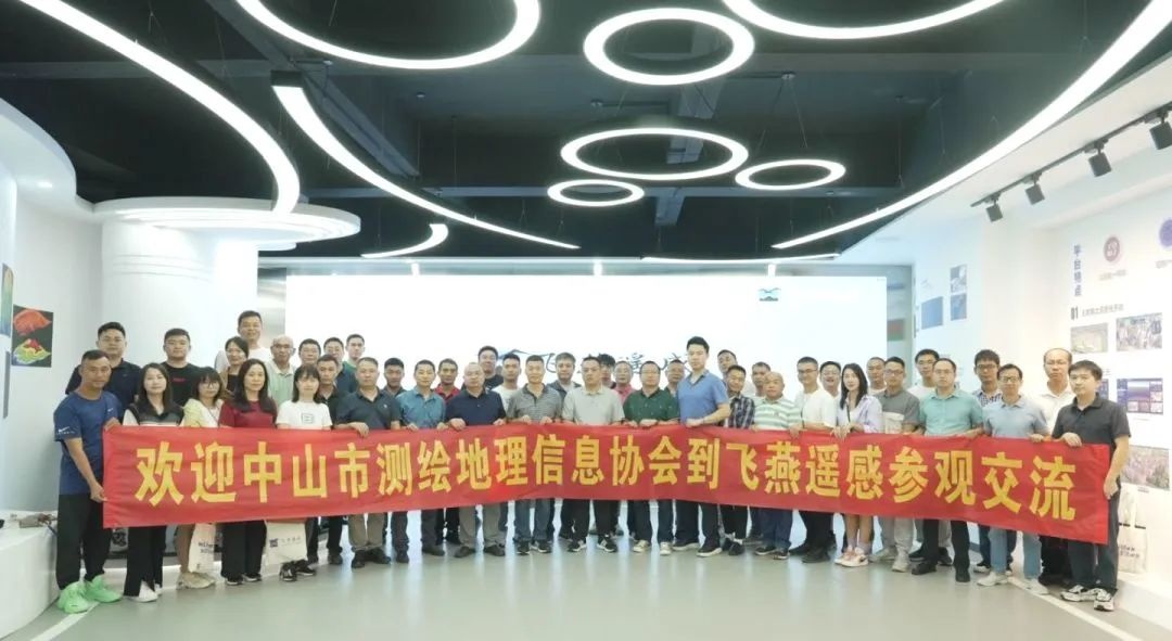 一次測(cè)繪多項(xiàng)成果，交流學(xué)習(xí)共同發(fā)展