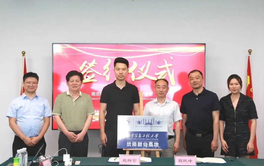 校企合作丨攜手創(chuàng)新，雙向賦能共成長